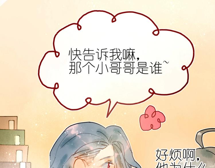 第7话 图书馆内遇怪象5