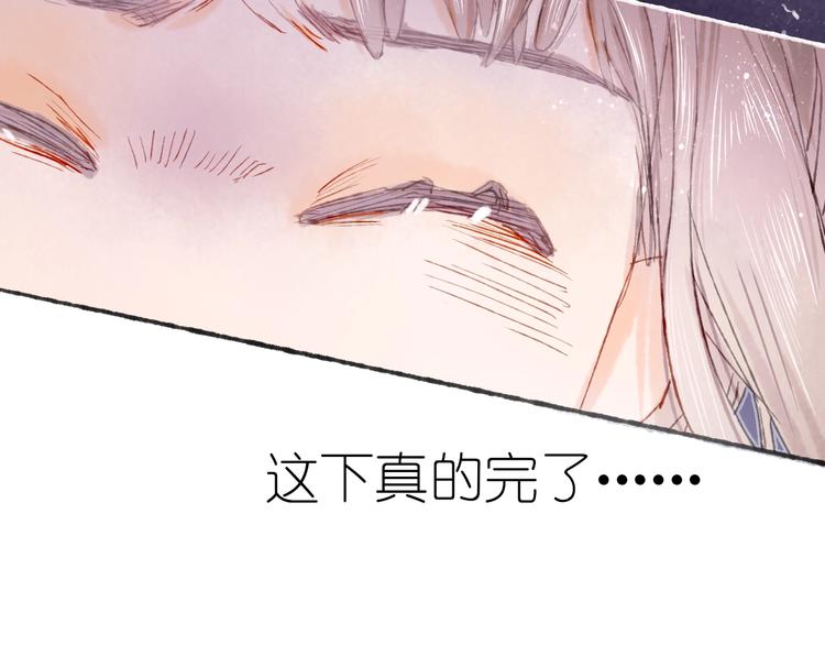 第19话 布局之人146