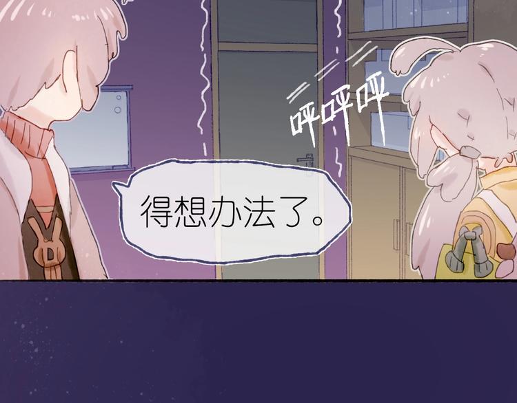 第17话  逃脱之法93