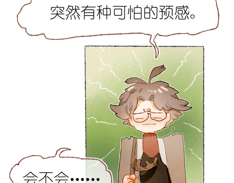 第22话 幺蛾子再袭9