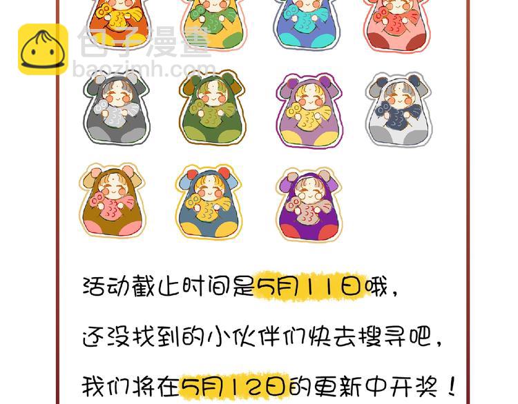 番外 劳动节特辑34
