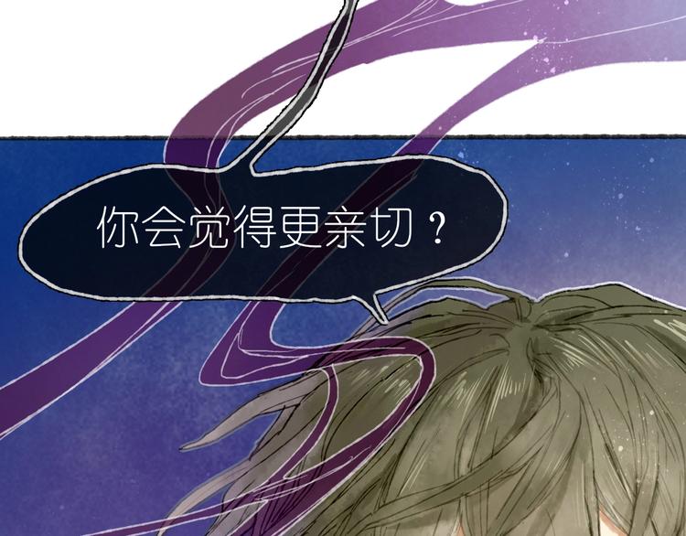 完结篇 真正的宝藏27