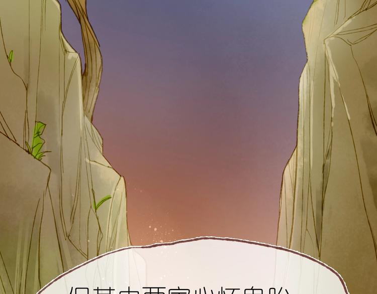 完结篇 真正的宝藏48