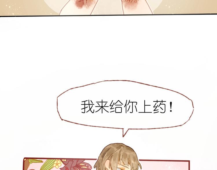 第9话 姐妹为你撑腰63