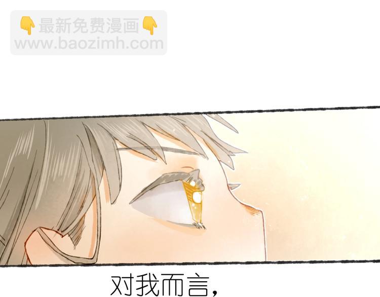 完结篇 真正的宝藏91
