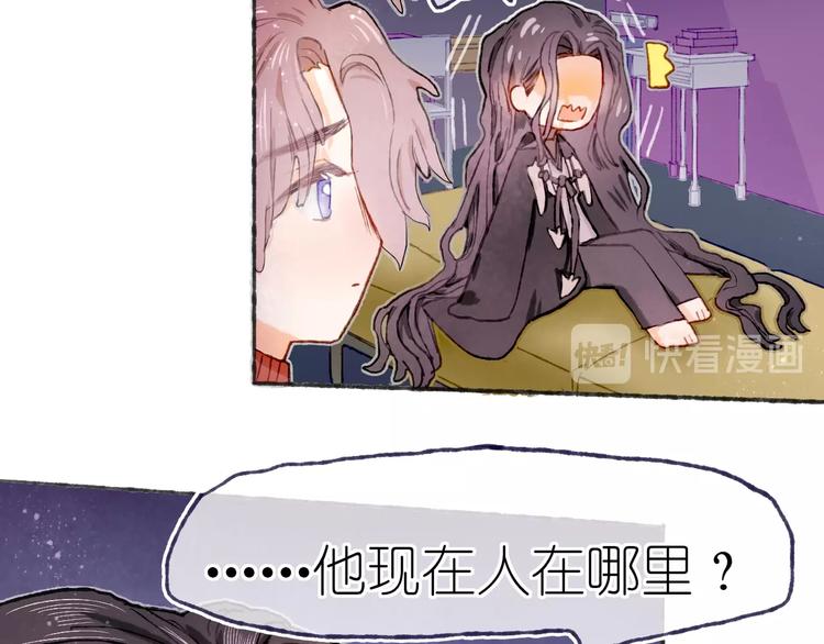 第21话 获得碎片39