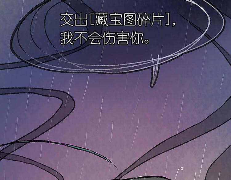 第1话  麻烦的预言37
