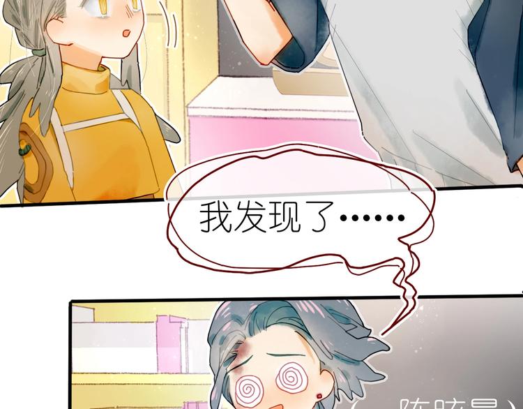 第13话 要抱抱42