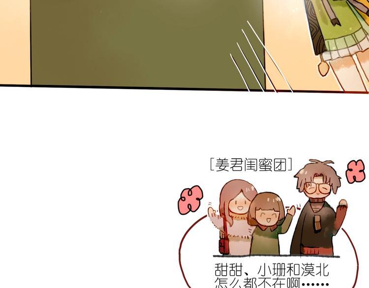 第6话 忽遇旧人6