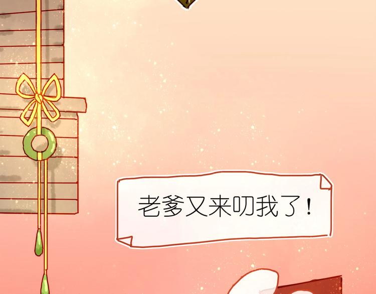 第4话 最好的宝藏53