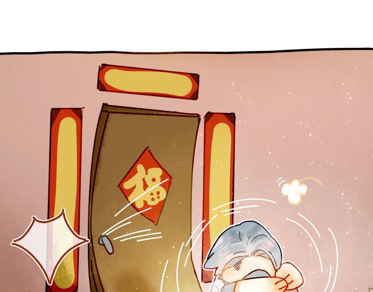 第5话 你对我有点坏85