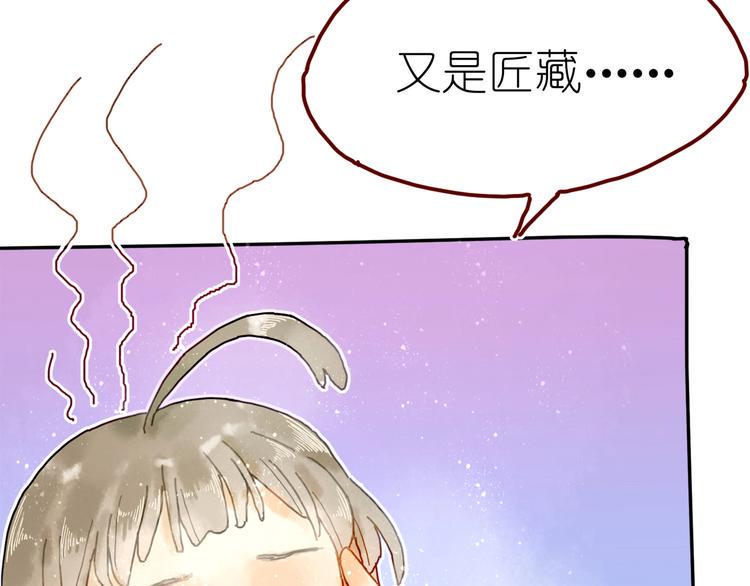 第5话 你对我有点坏33