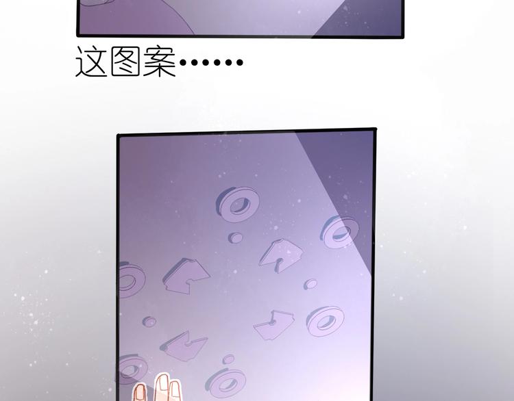 第10话 可以相信他吗？28