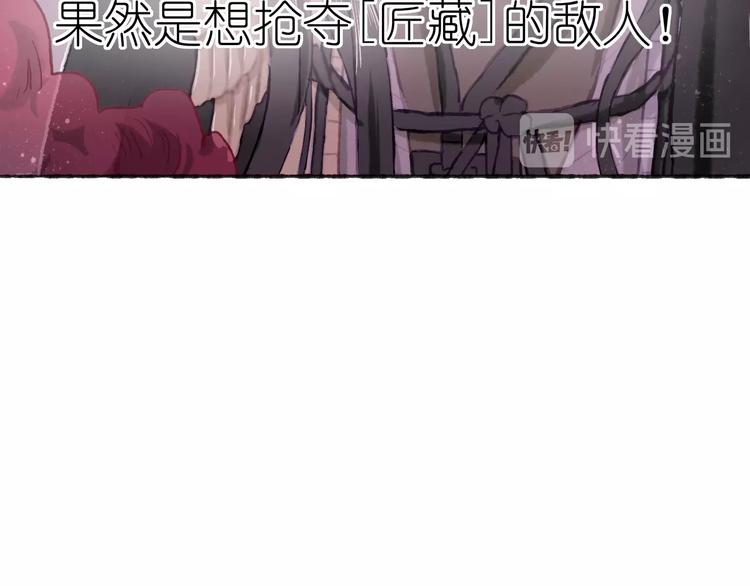 第18话 另一视角87