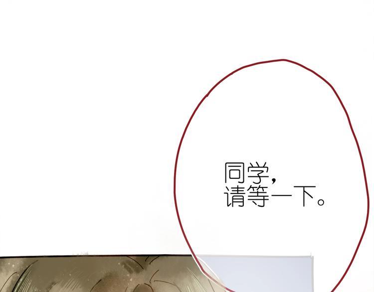 第6话 忽遇旧人49