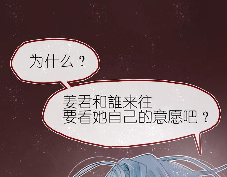 第8话 我不相信预言44