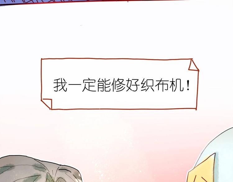 第4话 最好的宝藏65