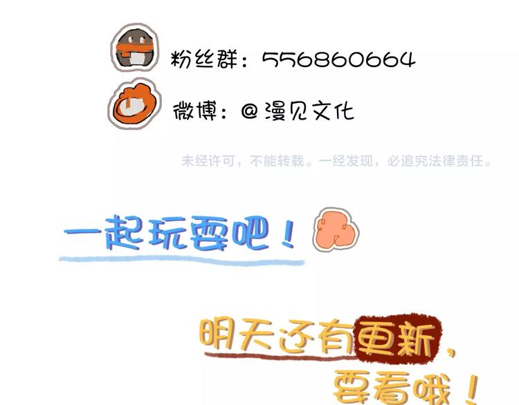 第2话 你是谁？为什么要救我142
