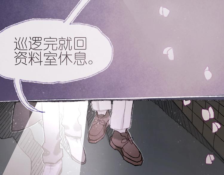 第15话  心跳今夜58