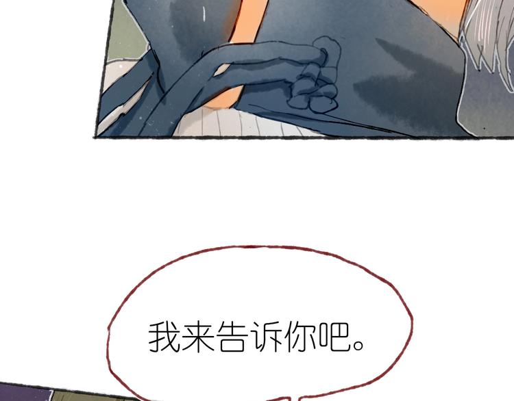 完结篇 真正的宝藏66