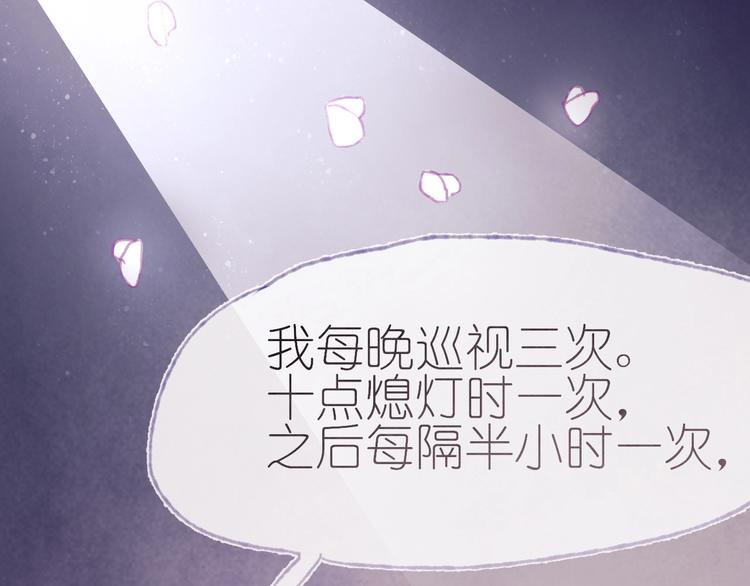 第15话  心跳今夜57
