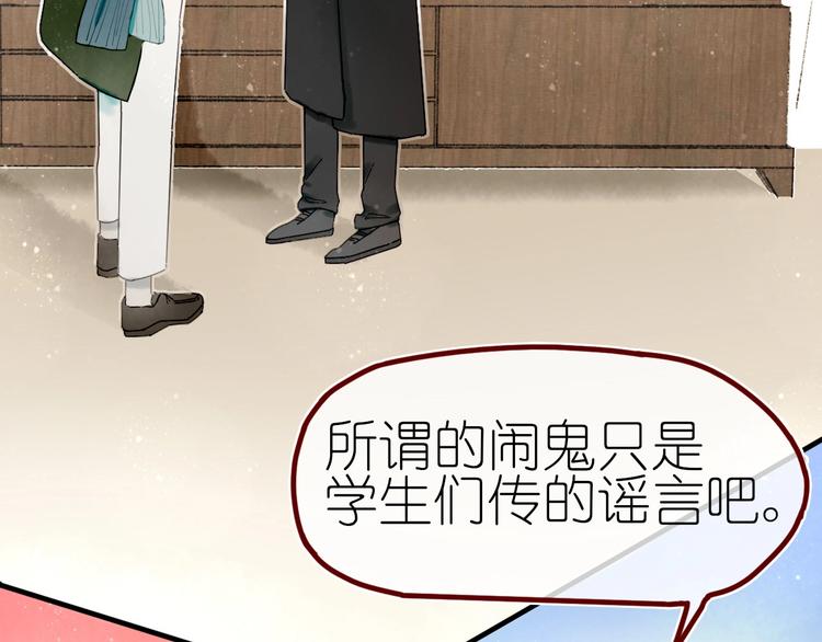 第13话 要抱抱6