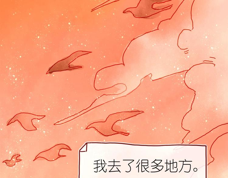 第4话 最好的宝藏85