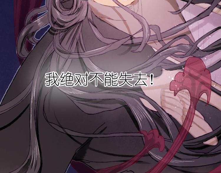 第18话 另一视角92