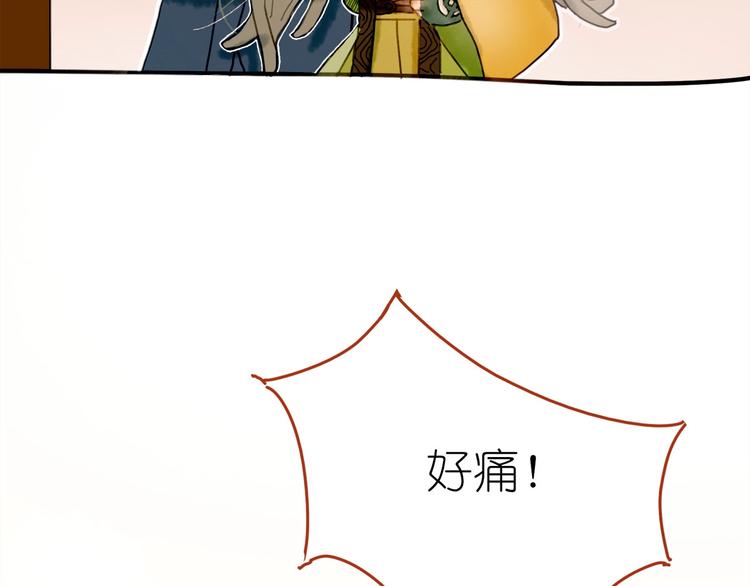 第4话 最好的宝藏37