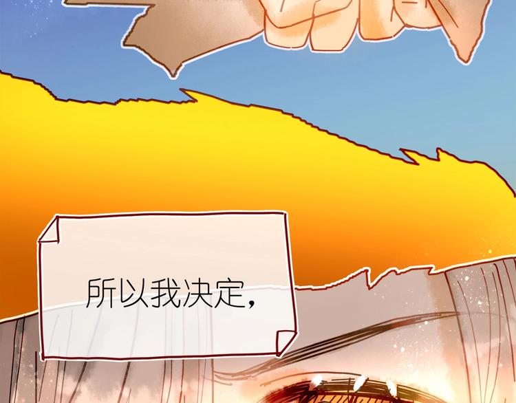 第4话 最好的宝藏82