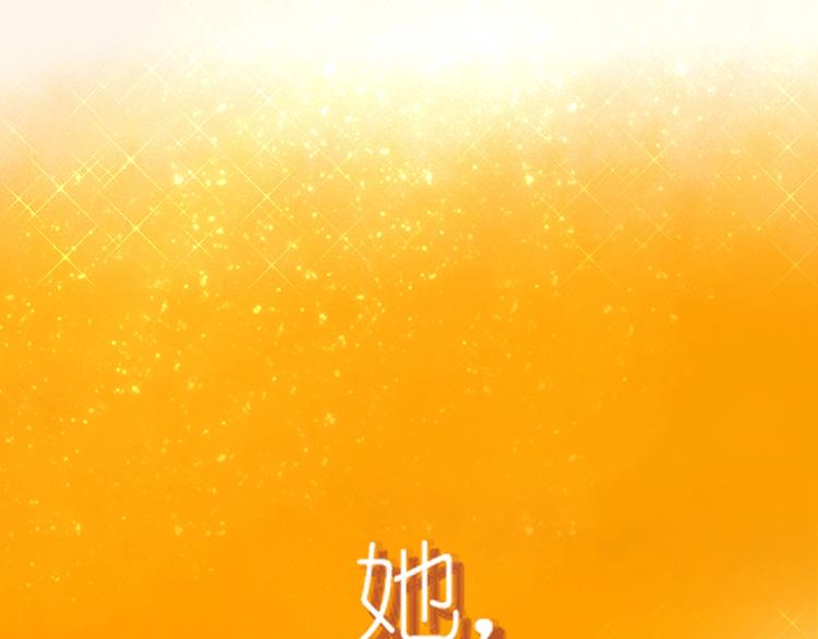 序章 超萌奇妙寻宝开启！20