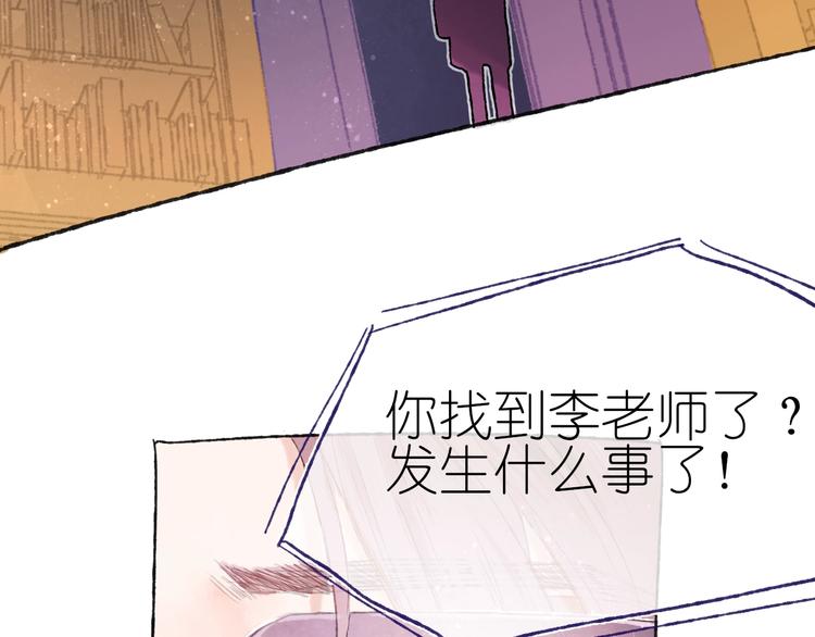 第16话 盼你醒来10