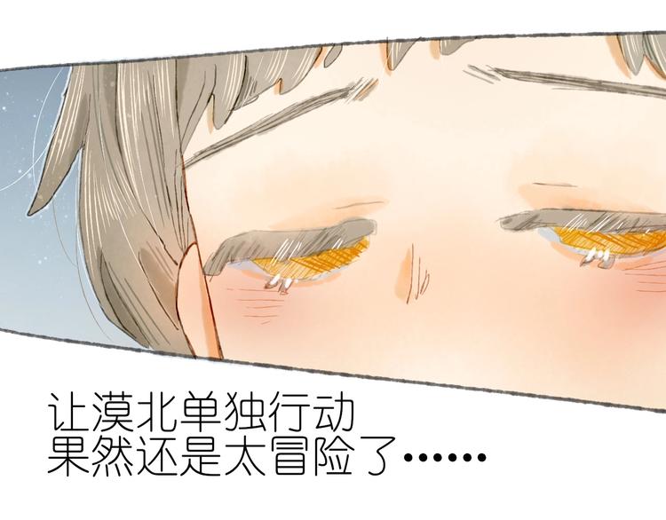 第15话  心跳今夜42