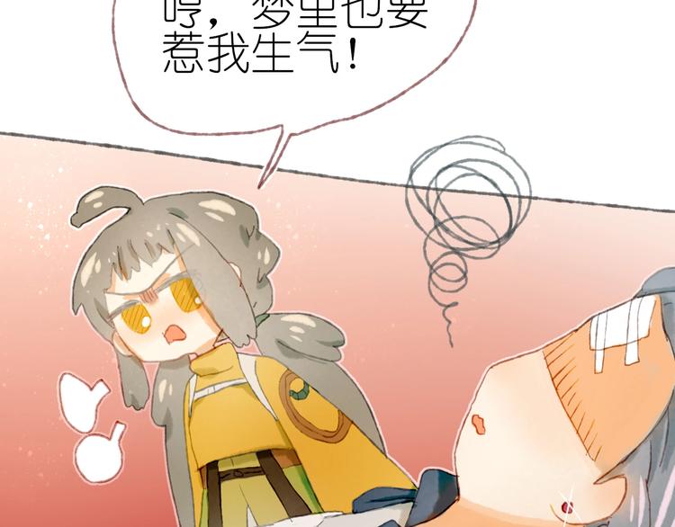 第15话  心跳今夜33