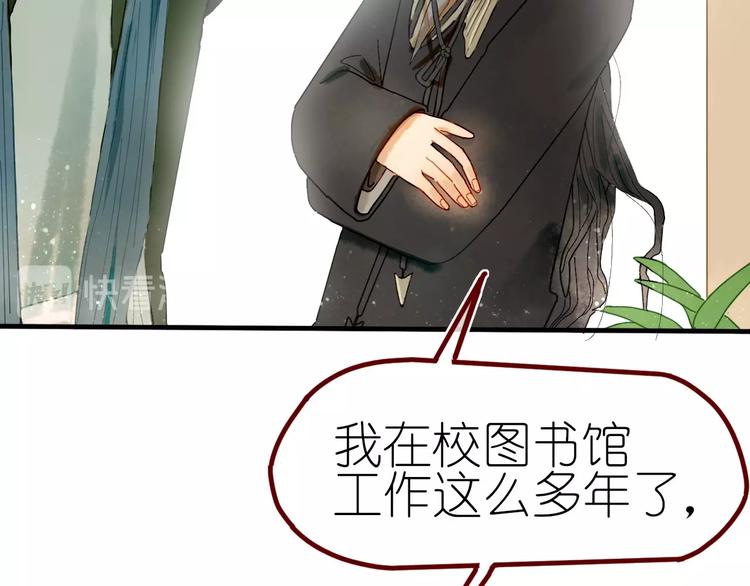第13话 要抱抱17