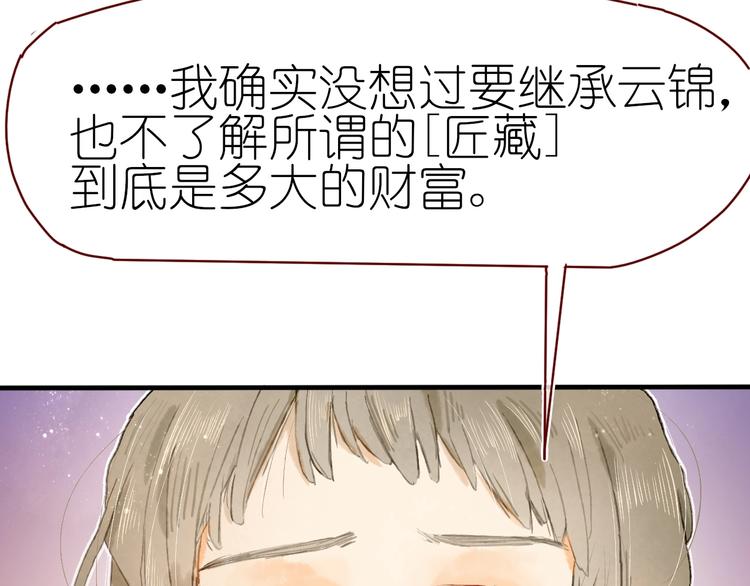 第14话 战略性自首58
