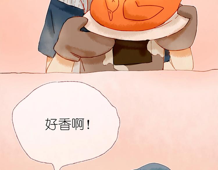 第2话 你是谁？为什么要救我107