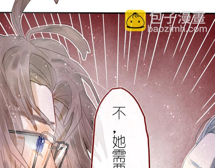 第8话 我不相信预言58