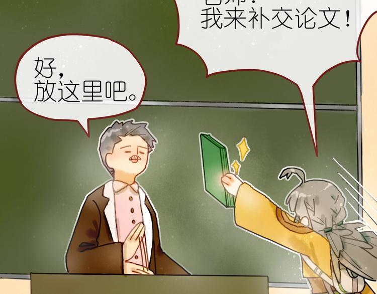第6话 忽遇旧人5