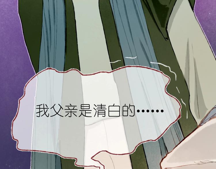 完结篇 真正的宝藏61