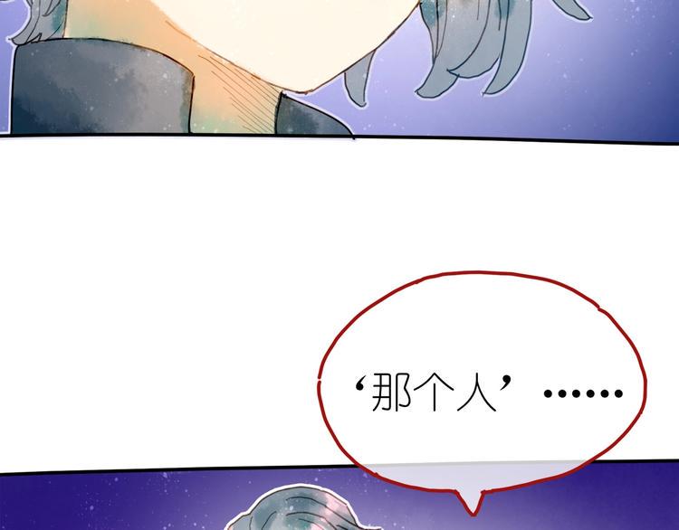 第5话 你对我有点坏18