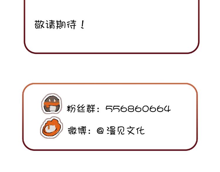 番外 劳动节特辑35