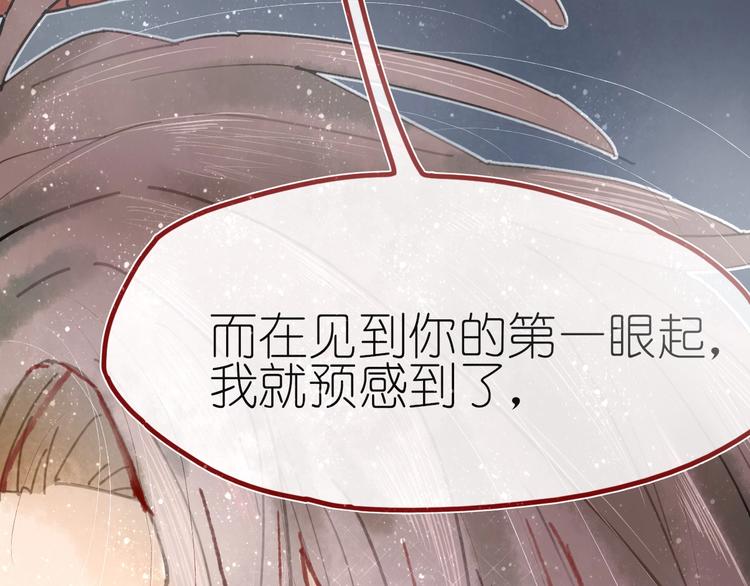 第8话 我不相信预言50