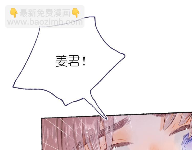 第19话 布局之人100
