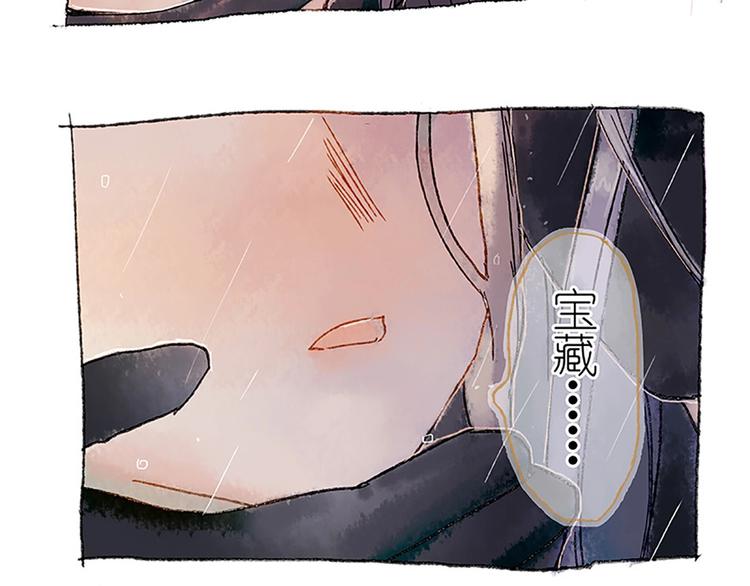 第1话  麻烦的预言42