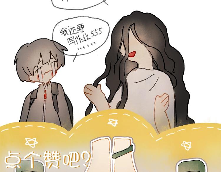 第5话 你对我有点坏118