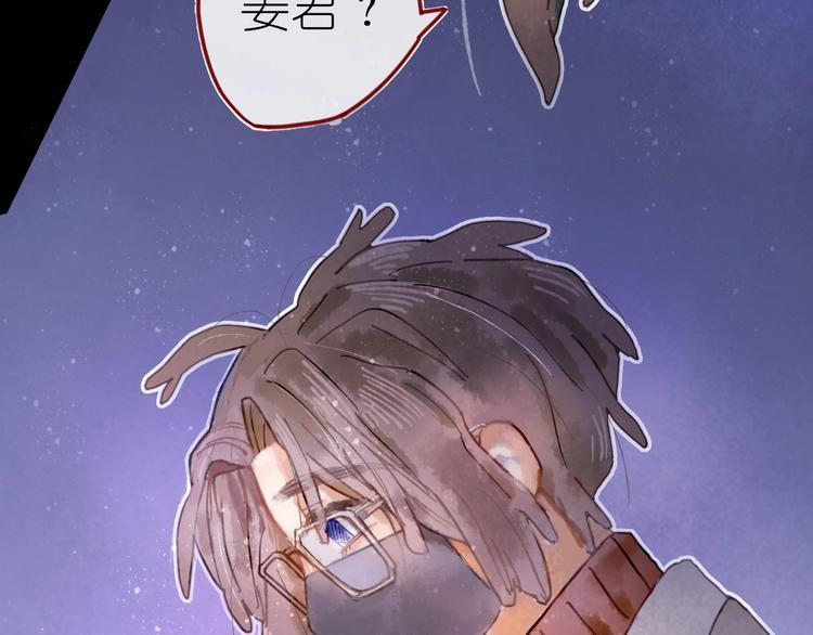 第7话 图书馆内遇怪象72