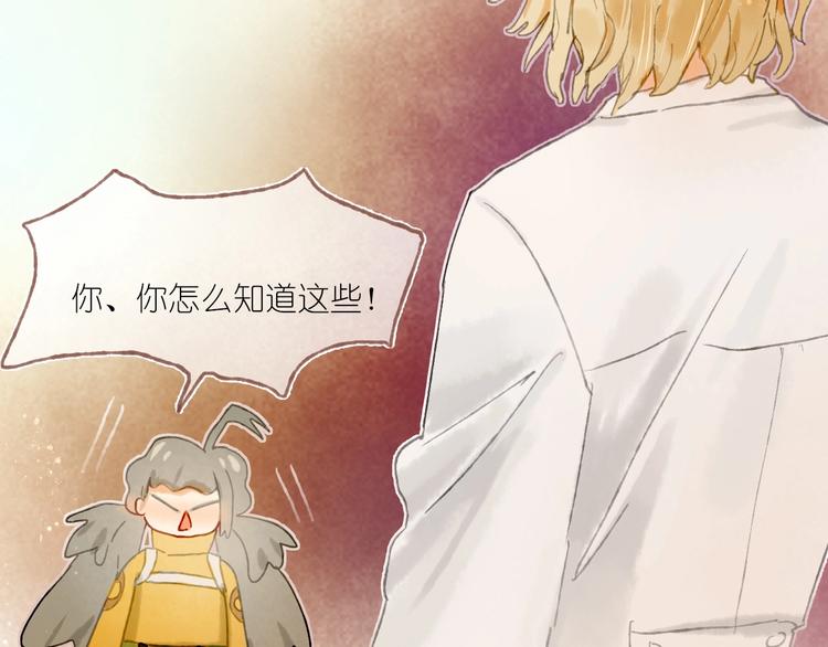 完结篇 真正的宝藏17
