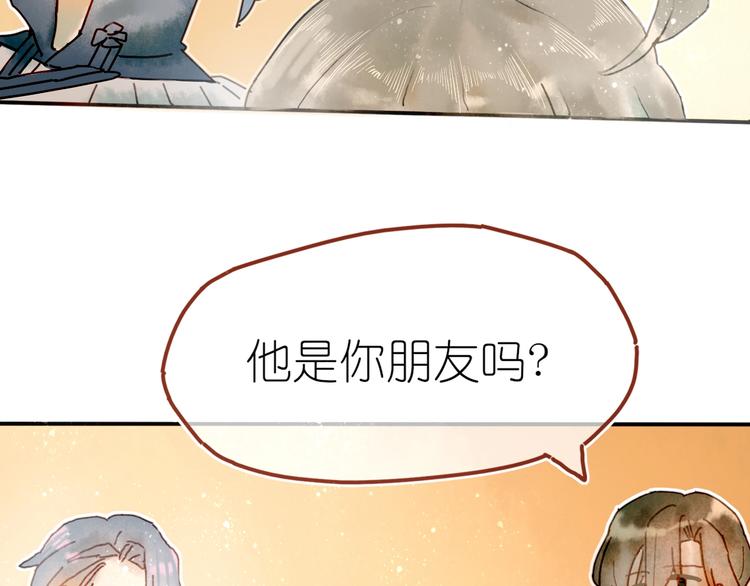 第6话 忽遇旧人81