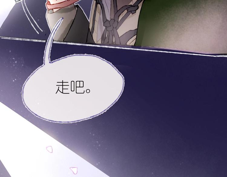第15话  心跳今夜56